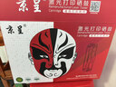 得印适用惠普P1108硒鼓 HP Laserjet p1108激光打印机硒鼓 复印一体机墨盒 粉盒 【上机即用】大容量 实拍图