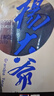 杨大爷柴火烟熏腊味四川风味特产咸肉五花川味腊肉1斤装500g 需烹饪食用 实拍图