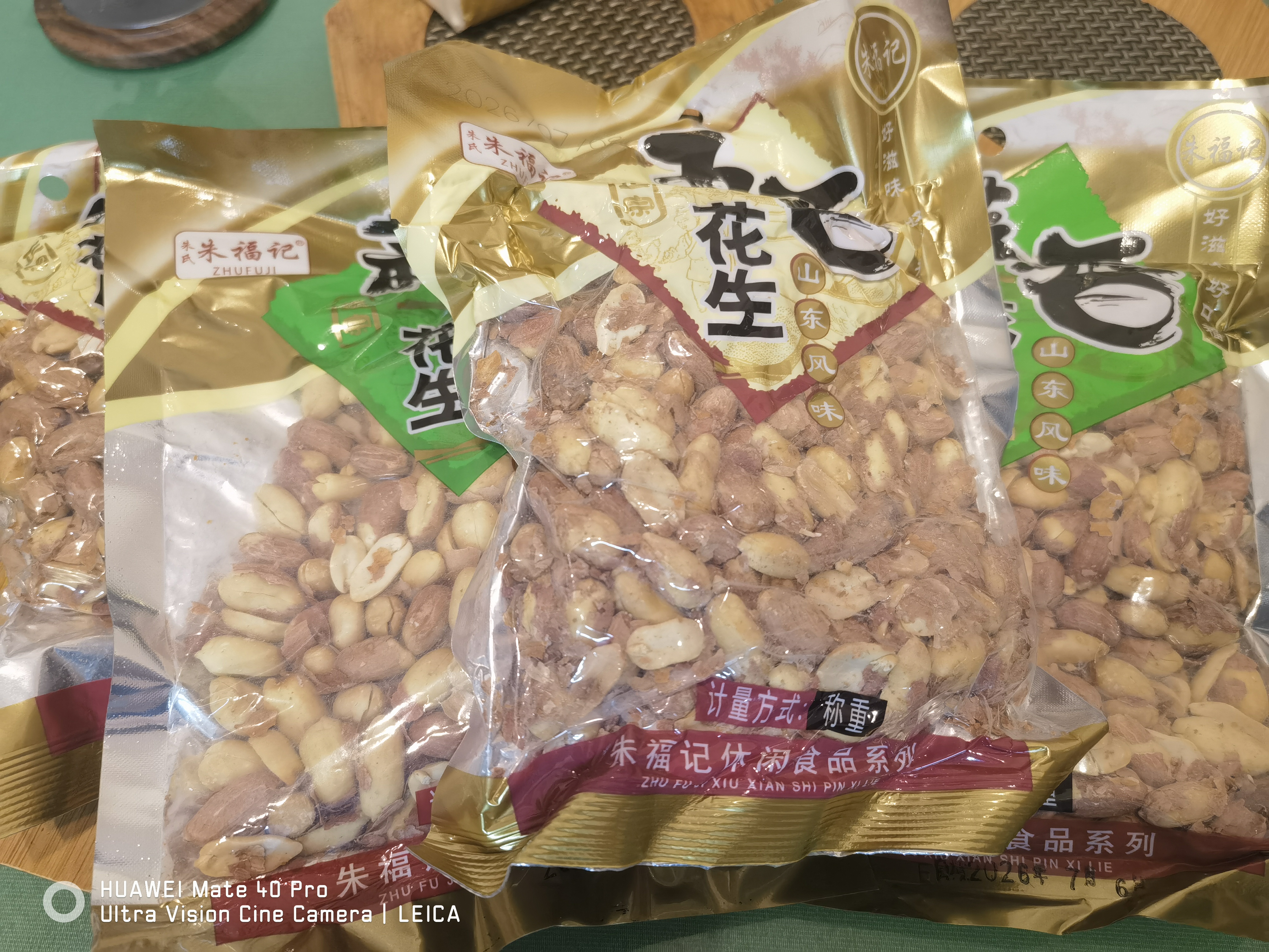 朱氏朱福记【新鲜抢1袋】25年新五香花生米山东特产烤熟蒜香奶香原味下酒250 【五香+蒜香】250g*4袋 实拍图