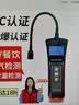 爱德克斯（EDKORS）可燃气体检漏仪检测仪燃气报警器天然气管道泄漏报警仪甲烷探测器 实拍图