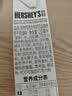 好时（Hershey’s）HERSHEY'S好时 巧克力曲奇饼干奶油味牛奶235ml 实拍图