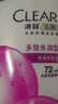 清扬去屑洗发水 多效水润900g+试用装200g 玻尿酸蓬松洗头膏 实拍图