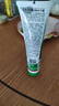 Herbacin好本清德国小甘菊清爽护手霜75ml 高档实用伴手礼礼物送礼 实拍图