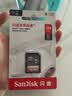 闪迪（SanDisk）128GB SD相机内存卡 C10 拍摄全高清视频 微单/单反数码相机存储卡 坚固耐用 超高性价比 实拍图