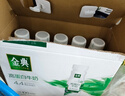 伊利金典4.4g高蛋白牛奶整箱 250ml*10瓶  礼盒装 实拍图