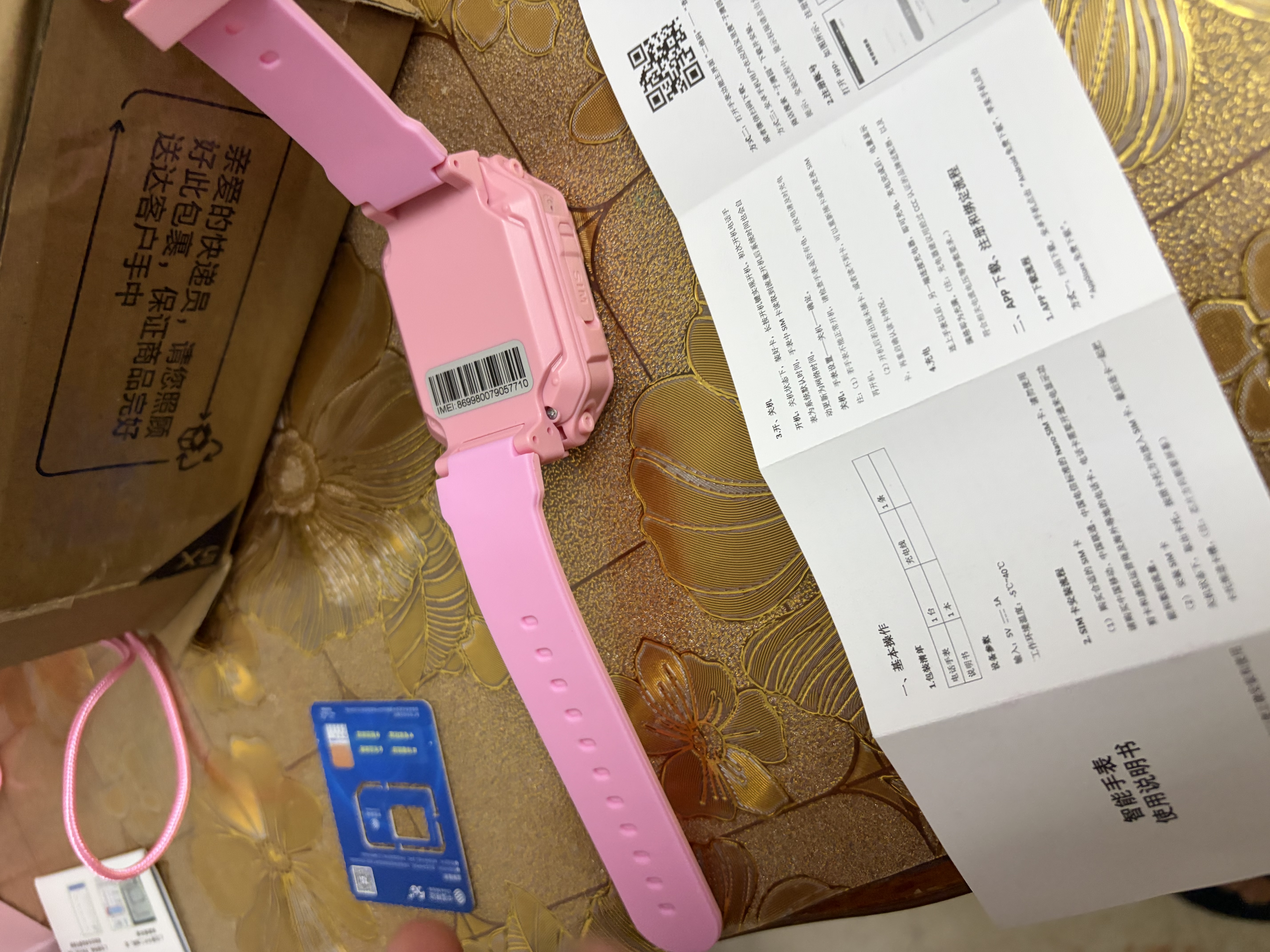 小天才酷盖2026新款Z12儿童电话手腕表插卡楼层定位视频防水6-9-12岁小学生 顶配版粉【256G大内存+微信抖音+APP应用下载】 实拍图