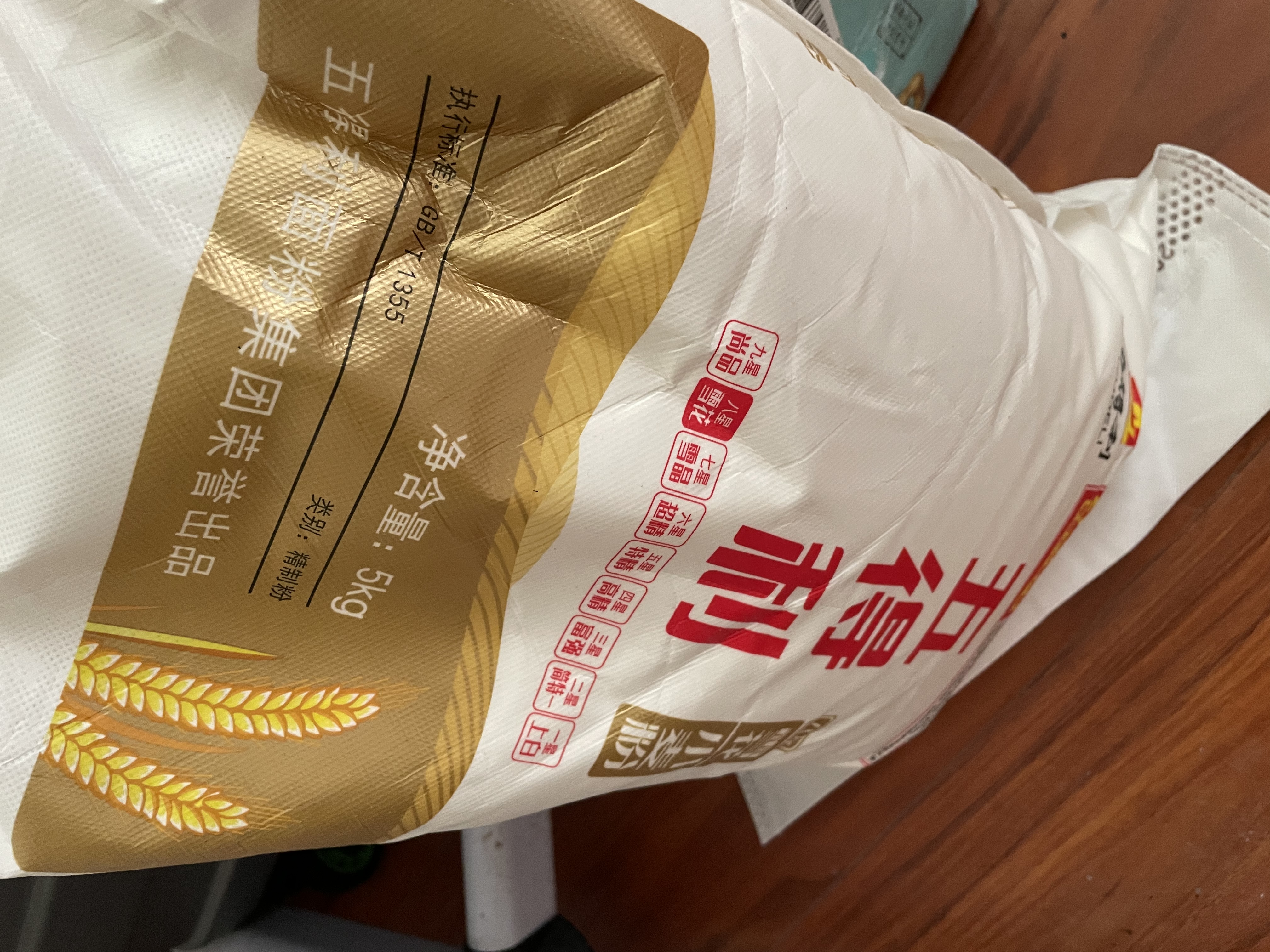 五得利面粉八星雪花麦芯小麦粉10斤  中筋多用途馒头饼面条 实拍图