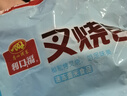 广州酒家叉烧包750g 20个早餐半成品早茶糕点点心包子小笼包食品预制菜 实拍图