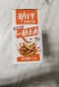 劲仔深海小鱼 麻辣味 300g/盒 20包  鱼仔鱼干海味零食 实拍图