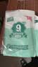 心织 食品自封袋100只  9号20*28cm保鲜加厚密封袋 防水PE透明封口袋 口罩收纳袋密实袋包装袋 实拍图