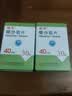 [缬克] 缬沙坦片 40mg*30片/盒 2盒 实拍图