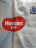 好奇（Huggies）金装小黑洞纸尿裤M162片(6-11kg)尿不湿【速干不易红】 实拍图