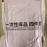 无印良品一次性床上四件套床单床品被套罩枕套加厚酒店床上用品旅行必备 实拍图
