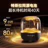 威顿【官方原装丨八代】音响大蓝牙音箱琉璃5代电脑桌面台式智能低音炮4环绕柏林之声家用客厅 【琉璃8代丨哈曼大师调音】哈曼pro版 至臻典藏+官方原装+全国联保 实拍图