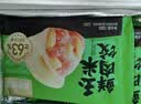 袁记味享【79.9任选5件】袁记云饺 酸菜白菜玉米香菇木耳鲜肉饺子云吞早餐 【1盒12颗】鲜肉大云吞250g*1 实拍图