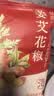 金泰康姜艾花椒泡脚药包25g*20包 祛湿驱寒老姜艾叶艾草足浴包三伏天 实拍图