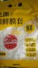 壁挂抽取式一次性保鲜膜套家用食品级冰箱剩菜保鲜膜罩保鲜袋子 壁挂抽取式 1000只 大小盘通用(贈挂钩) 实拍图