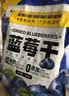 三只松鼠每日蓝莓干500g 蜜饯果干酸甜休闲零食下午茶孕妇儿童健康零食 实拍图