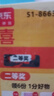 新款玻璃杯商务防爆把手大容量手柄办公室泡茶水杯防摔男女杯子 活动商务黑【两款随机发】 500ml 实拍图