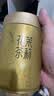 臻尖茉莉花茶2026新茶特级浓香型茶叶自己喝正宗四川茉莉飘雪花茶罐装 【口粮优选】花毛峰100g*2罐 实拍图