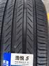 米其林（MICHELIN）汽车轮胎 225/50R17 98W 浩悦五代 Primacy 5 适配雅阁/奔驰C级 实拍图