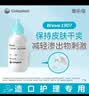 康乐保Brava造口护肤粉医用皮肤保护剂 造口袋造瘘袋附件1907 25g/1瓶  实拍图