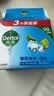 滴露（Dettol）香皂薄荷115g*3块 沐浴皂洗澡洗手洗衣肥皂 男士香皂女士京东自营 实拍图