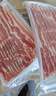 1号会员店（One's Member） 精品去皮猪五花肉片净重1.2kg 生鲜猪肉韩式烤肉火锅烧烤食材 实拍图