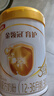 伊利金领冠育护幼儿配方奶粉3段12-36个月900g*1罐【5倍DHA好脑力】 实拍图