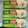 家乐浓汤宝系列 猪骨浓汤口味128g*3盒 【0防腐剂甜味剂】煲汤 实拍图