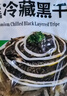 潮夫道冷藏黑千层2斤川渝涮火锅食材麻辣烫冒菜牛毛肚牛百叶固体物60% 实拍图
