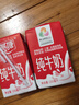 燕塘原味酸奶饮品 200ml*16盒 礼盒装 常温酸牛奶 乳酸菌饮料 整箱 实拍图