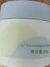 十月结晶婴儿面霜50g 含金盏花精华保湿补水滋润儿童面霜护肤润肤乳 实拍图