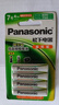 松下（Panasonic）5号五号充电电池4节三洋爱乐普技术适用于话筒相机玩具等无充电器HHR-3MRC/4B 实拍图