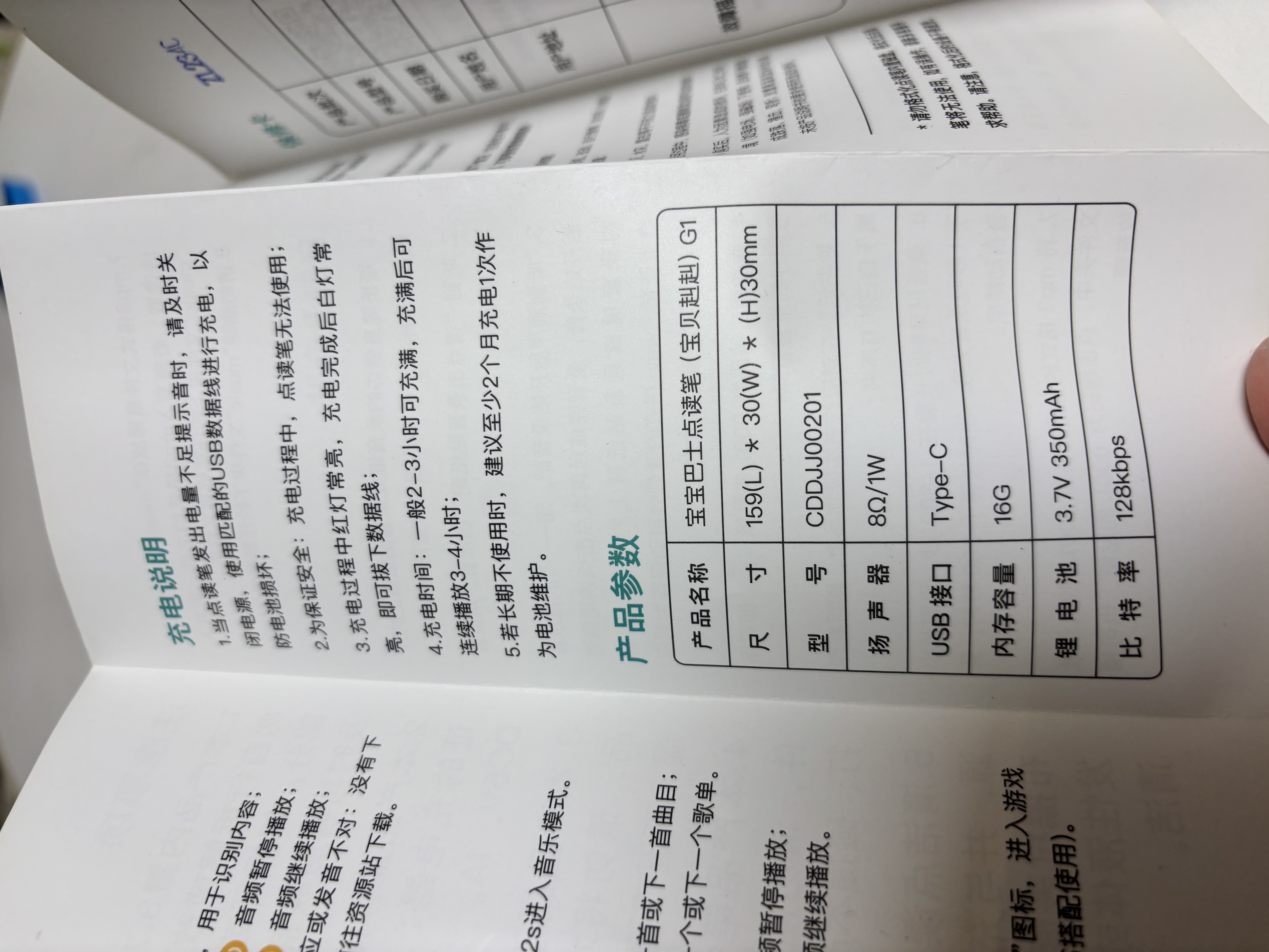 植物大战僵尸2武器秘密之妙语连珠成语漫画第一辑（套装共6册）六一儿童节礼物女孩男孩  实拍图