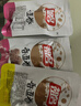 祖名 香逗卷混合3口味500g休闲零食解馋小吃豆制品素肉豆卷美味豆皮卷 实拍图