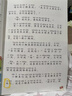快乐读书吧二年级上 彩色注音（5册）孤独小螃蟹+小鲤鱼跳龙门+一只想飞的猫+小狗的小房子+歪脑袋木头桩 万物复书八桂悦读二年级 实拍图
