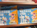 小鹿蓝蓝婴幼儿 肉蔬多维蝴蝶面600g10月+含30小袋婴标辅食营养面超值装 实拍图