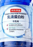 京东京造 99%乳清蛋白粉600g 蛋白质粉术后恢复成人中老年人 实拍图