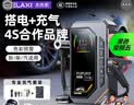 未来系应急启动电源充气泵一体机汽车车载补气搭电宝电瓶充电器户外救援 实拍图