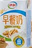 伊利早餐奶麦香味 250ml*24盒 浓香麦片早餐伴侣 礼盒装 4月产 实拍图