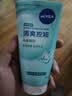 妮维雅（NIVEA）深层洁净洗颜泥150g洁面洗面奶加量装清洁养肤水润保湿洗面奶女士 实拍图