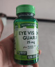 nature’s truth自然之珍蓝莓叶黄素护眼 科学配方25mg*125粒视力模糊 美国进口 实拍图