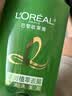 欧莱雅茶树洗发水 植萃去屑清爽控油去油男士女士洗发露500ml 实拍图
