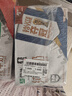 蒙牛全脂纯牛奶250ml*21盒 世界杯定制装送礼礼盒 实拍图