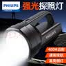 飞利浦（PHILIPS）手电筒强光超亮超长续穿天家用小型军知了手提探照灯应急巡逻矿灯 实拍图