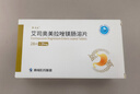 [帮卡欣] 艾司奥美拉唑镁肠溶片 20mg*28片/盒 实拍图