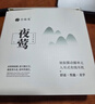 竹林鸟夜莺Z1入耳睡眠耳塞HiFi有线耳机直播K歌电脑游戏电竞无损音乐微型超小动圈高音质安卓适用手机 曜石黑Type-C版+竹韵塞 有麦版 实拍图