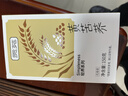 贡苑苦荞茶300g独立包装约40包特优级糖全颗粒胚芽炒黄芥麦大麦血降茶 实拍图