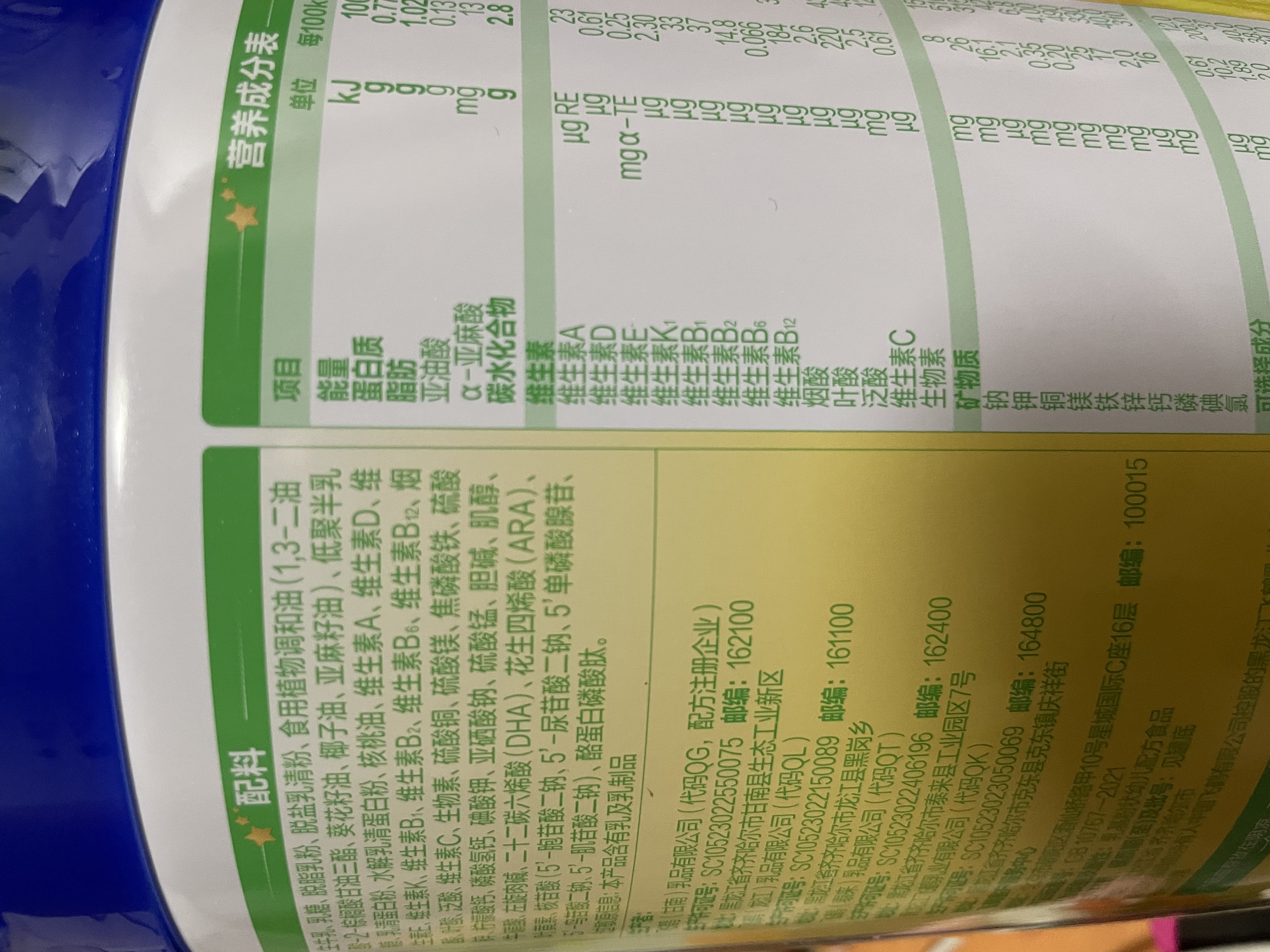 bebebus【未检出甲酰胺】超裤拉拉裤超薄尿不湿学步裤安睡一整夜2XL28 实拍图